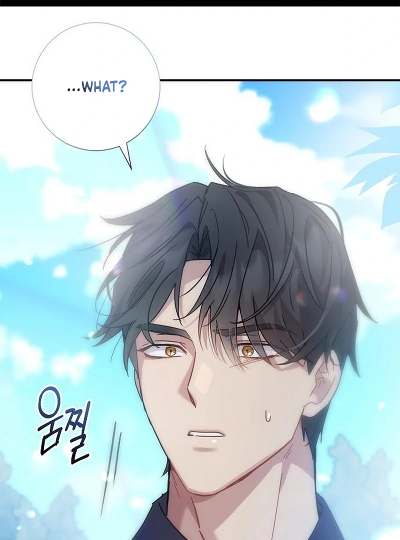 For My Gentle Monster Chapter 13 - Page 2