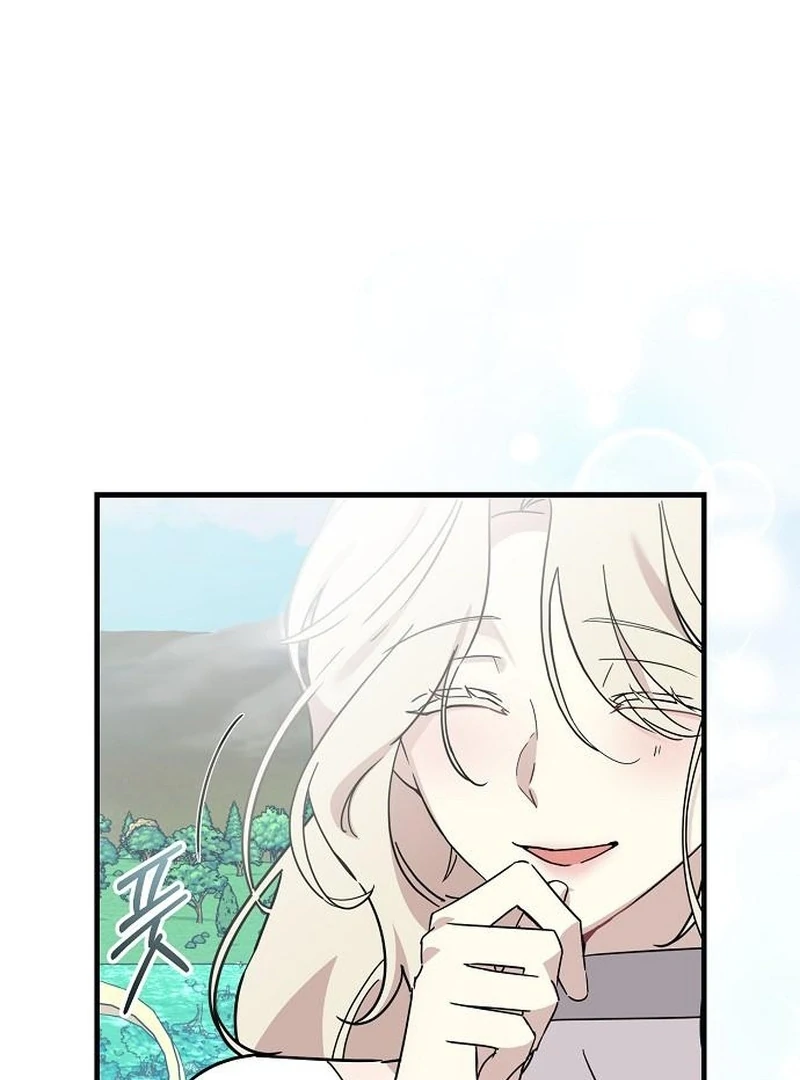 For My Gentle Monster Chapter 13 - Page 22