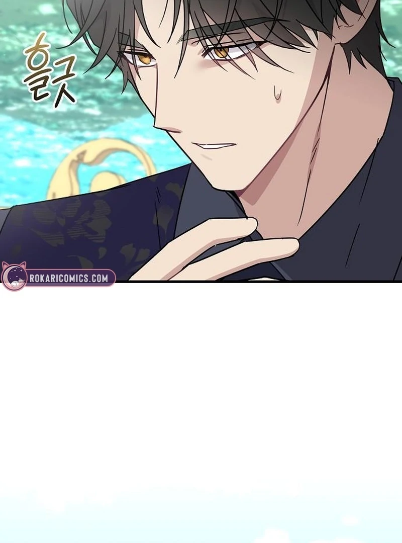 For My Gentle Monster Chapter 13 - Page 51