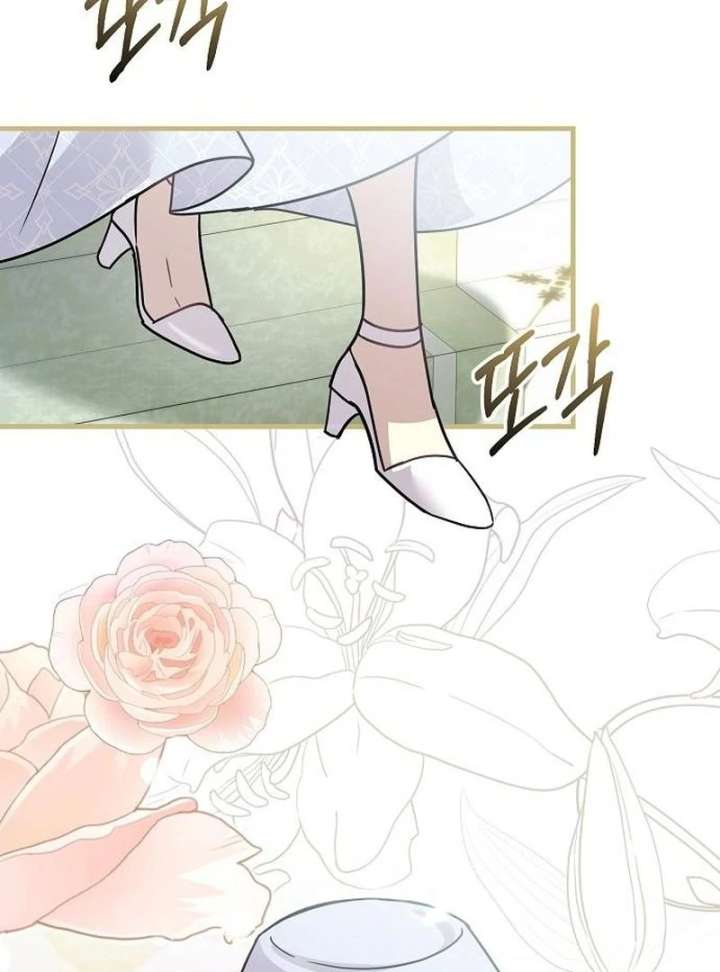 For My Gentle Monster Chapter 16 - Page 115