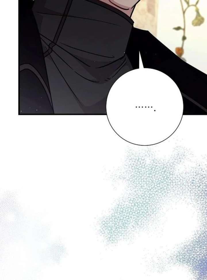 For My Gentle Monster Chapter 16 - Page 125