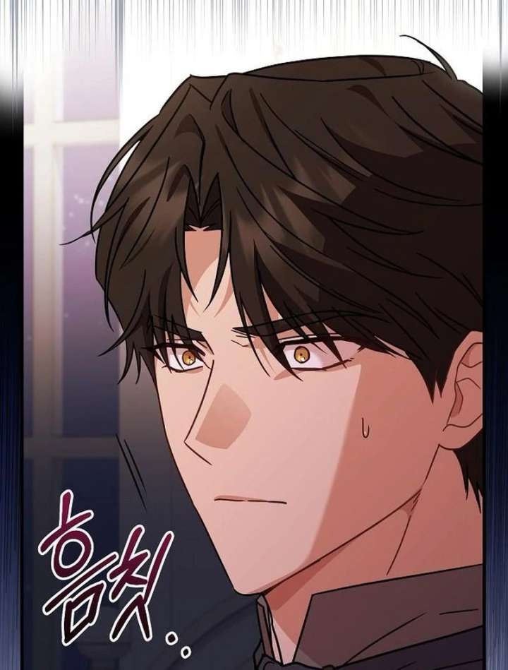 For My Gentle Monster Chapter 16 - Page 43