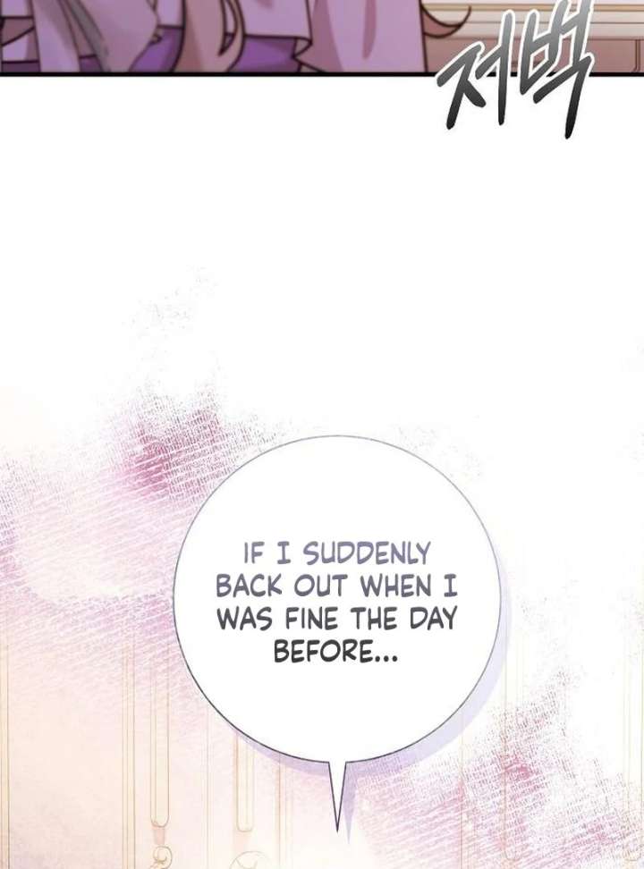 For My Gentle Monster Chapter 16 - Page 95