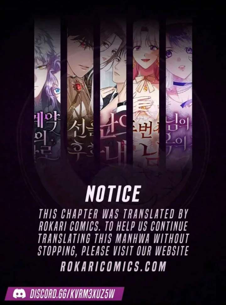 For My Gentle Monster Chapter 17 - Page 1