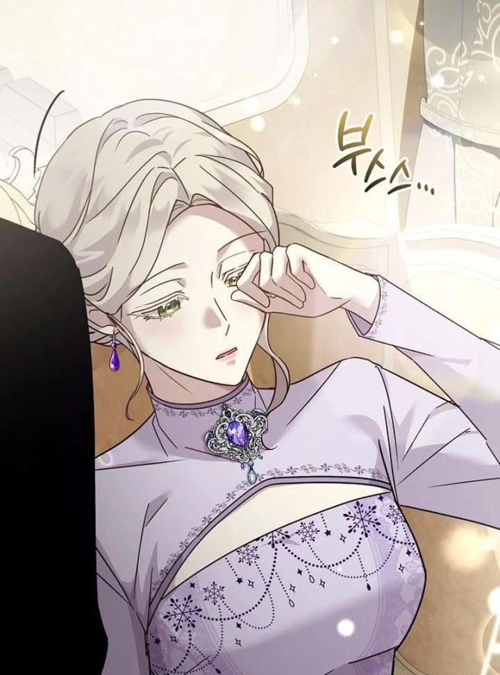 For My Gentle Monster Chapter 17 - Page 4