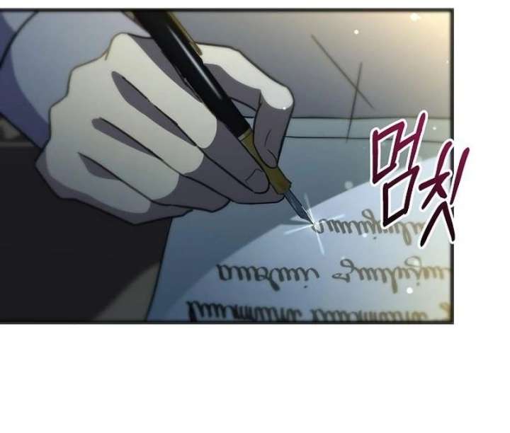 For My Gentle Monster Chapter 18 - Page 26