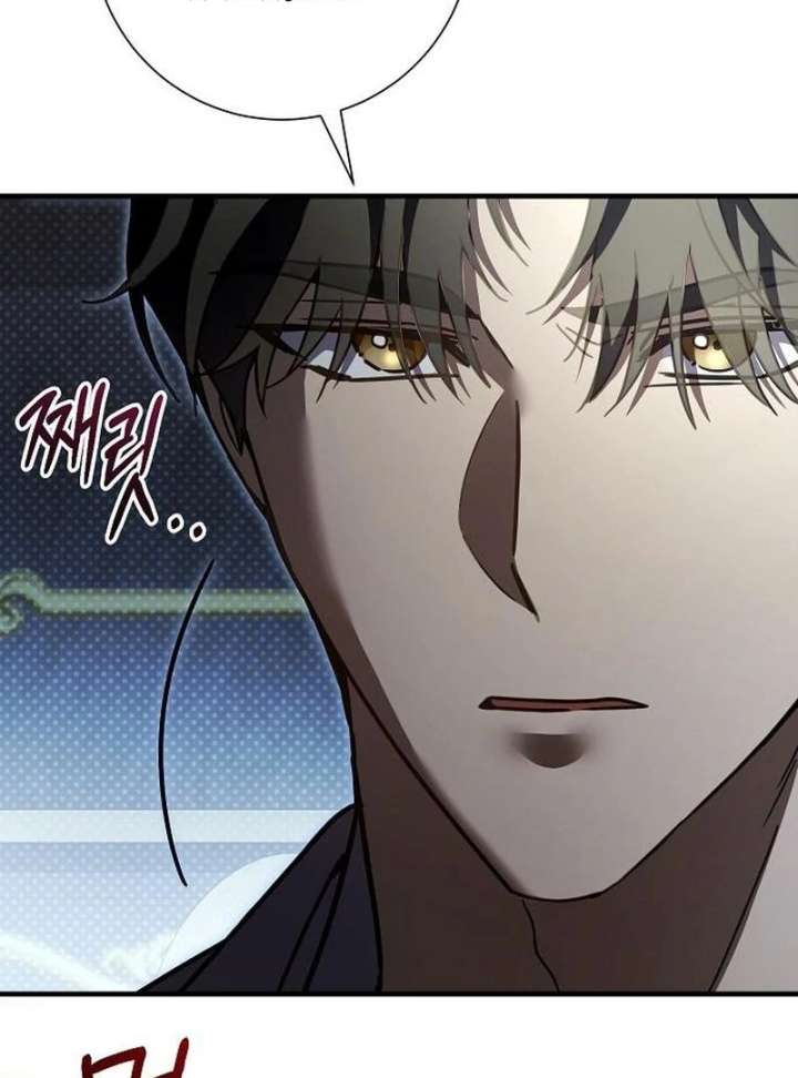 For My Gentle Monster Chapter 18 - Page 29