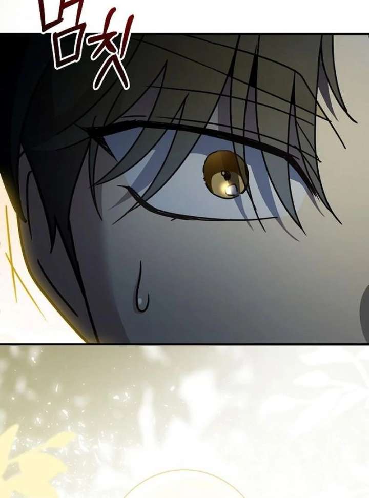 For My Gentle Monster Chapter 18 - Page 30