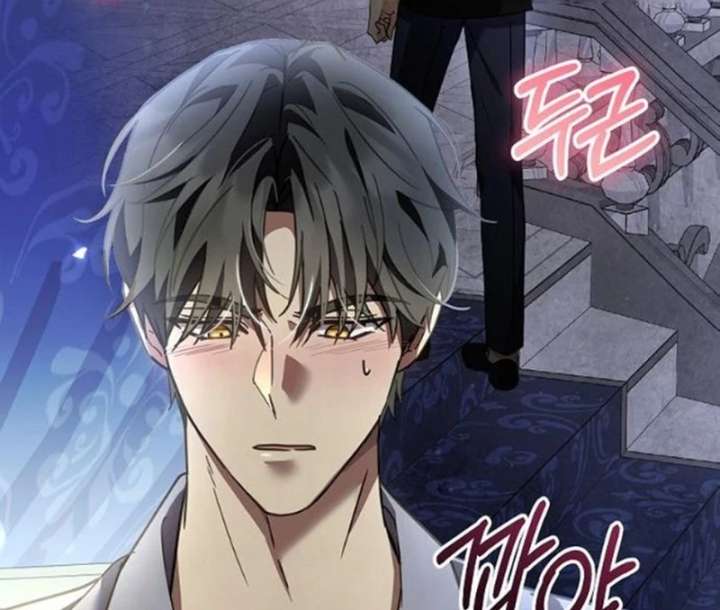 For My Gentle Monster Chapter 18 - Page 94