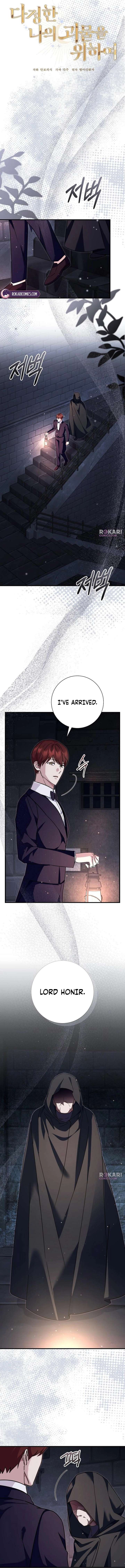 For My Gentle Monster Chapter 19 - Page 3