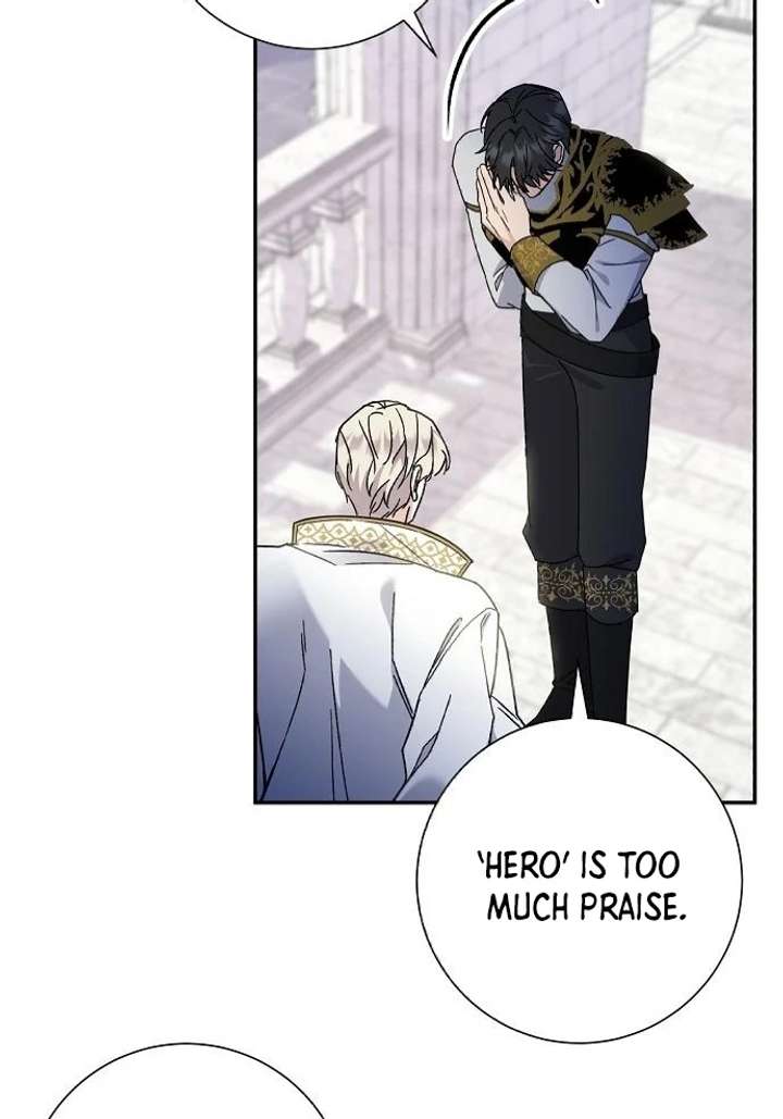 For My Gentle Monster Chapter 2 - Page 14