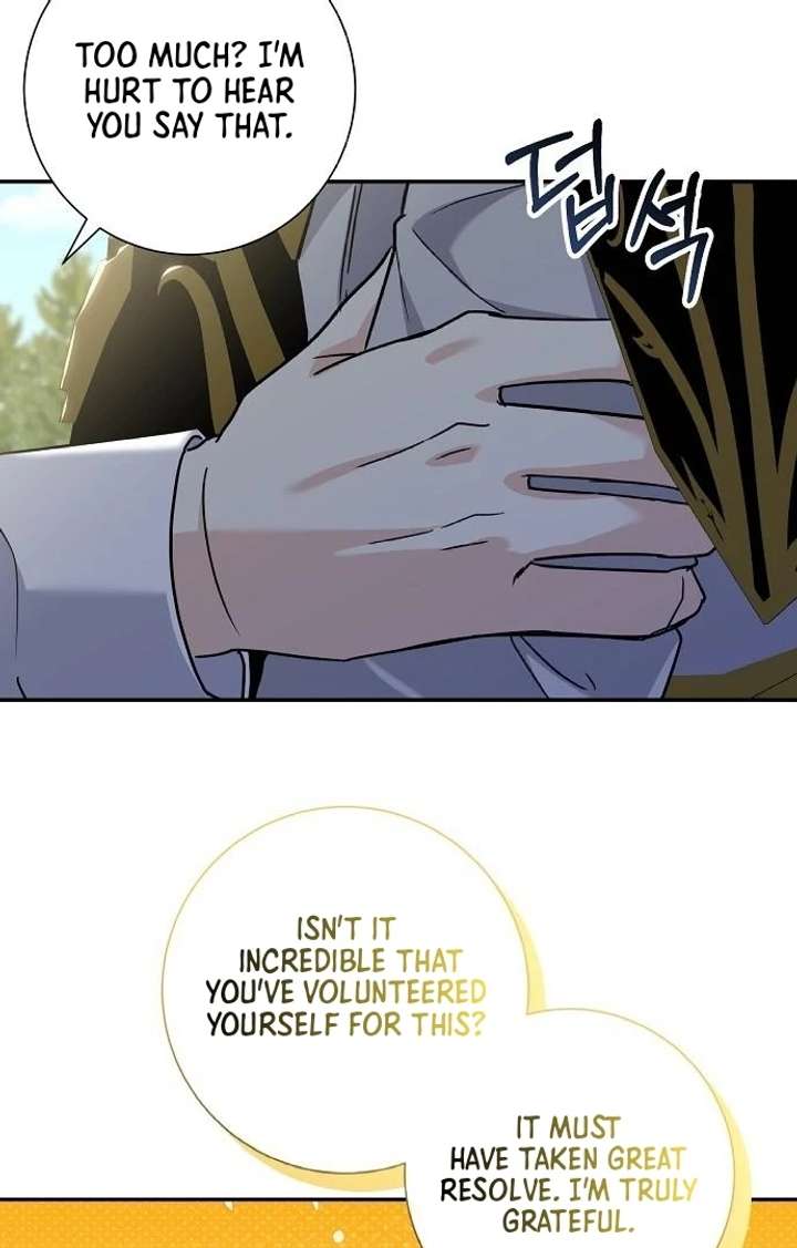 For My Gentle Monster Chapter 2 - Page 15