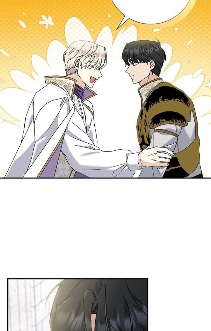 For My Gentle Monster Chapter 2 - Page 16