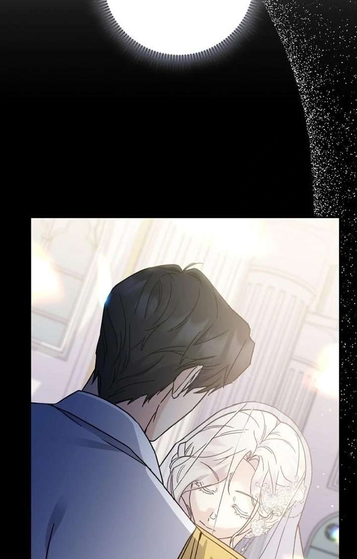 For My Gentle Monster Chapter 2 - Page 18