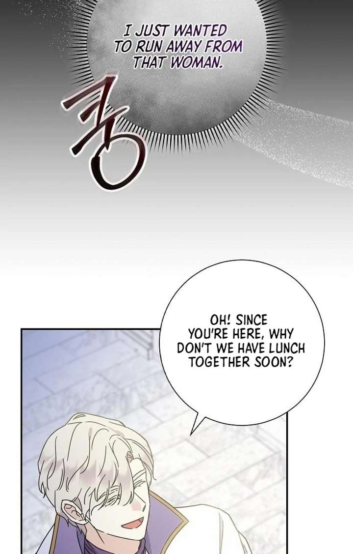 For My Gentle Monster Chapter 2 - Page 26