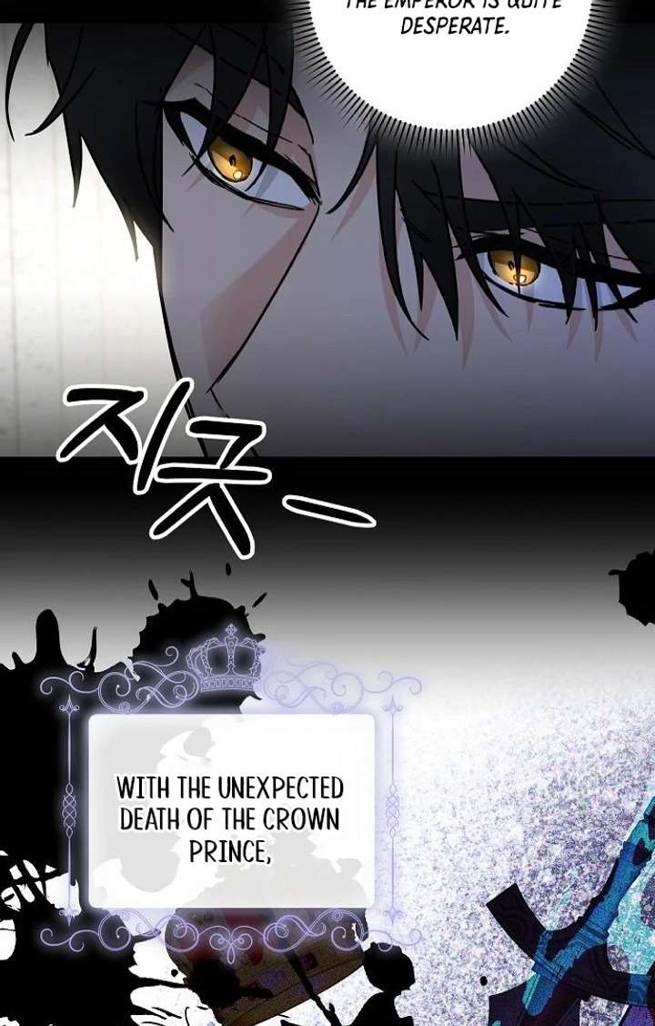 For My Gentle Monster Chapter 2 - Page 32