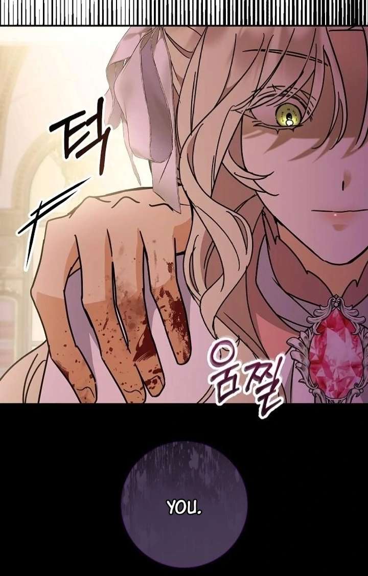 For My Gentle Monster Chapter 2 - Page 68