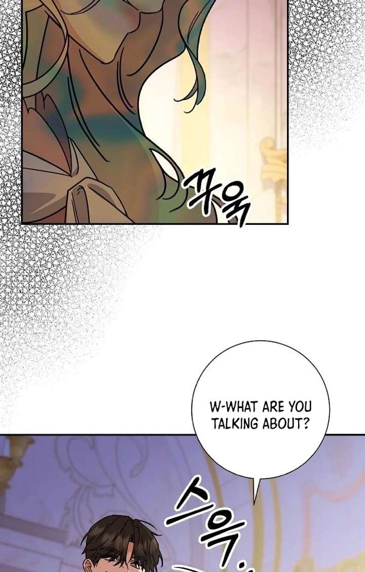 For My Gentle Monster Chapter 2 - Page 73