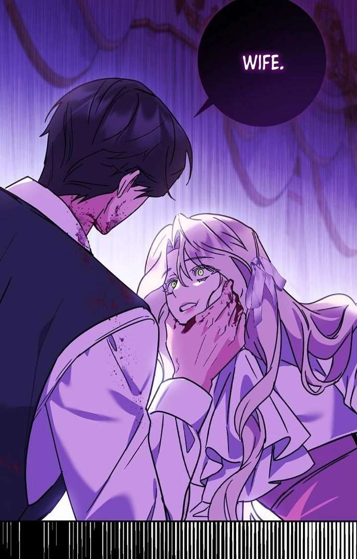 For My Gentle Monster Chapter 2 - Page 76