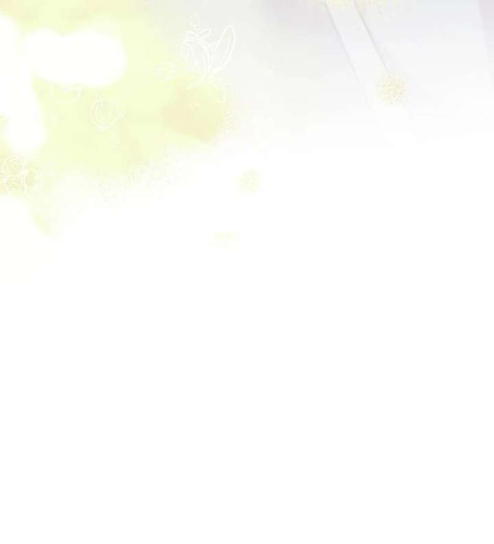 For My Gentle Monster Chapter 23 - Page 104