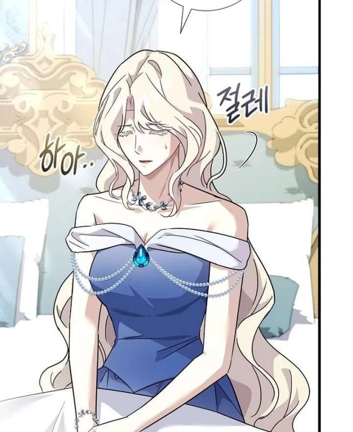 For My Gentle Monster Chapter 23 - Page 13