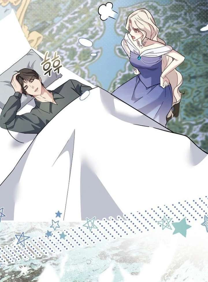 For My Gentle Monster Chapter 23 - Page 36