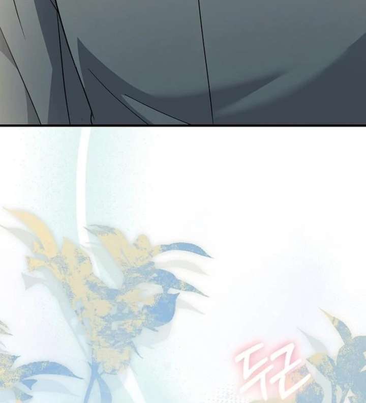 For My Gentle Monster Chapter 23 - Page 62