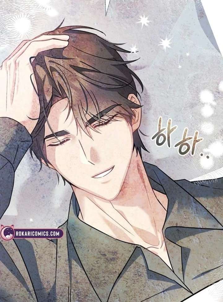 For My Gentle Monster Chapter 23 - Page 75