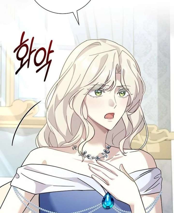 For My Gentle Monster Chapter 23 - Page 9