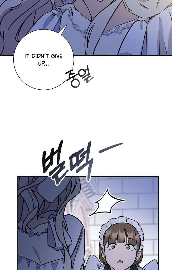 For My Gentle Monster Chapter 3 - Page 44