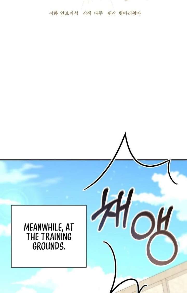 For My Gentle Monster Chapter 3 - Page 51