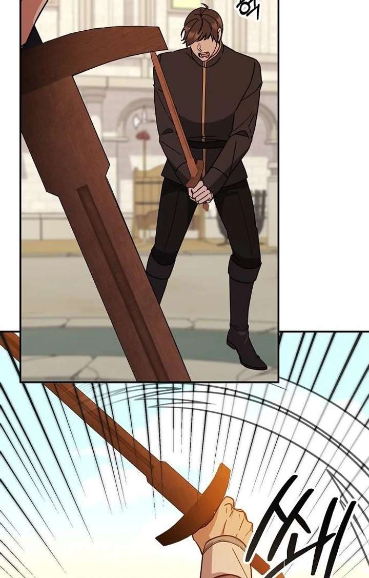 For My Gentle Monster Chapter 3 - Page 53