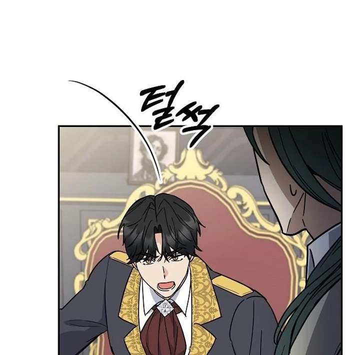 For My Gentle Monster Chapter 3 - Page 60