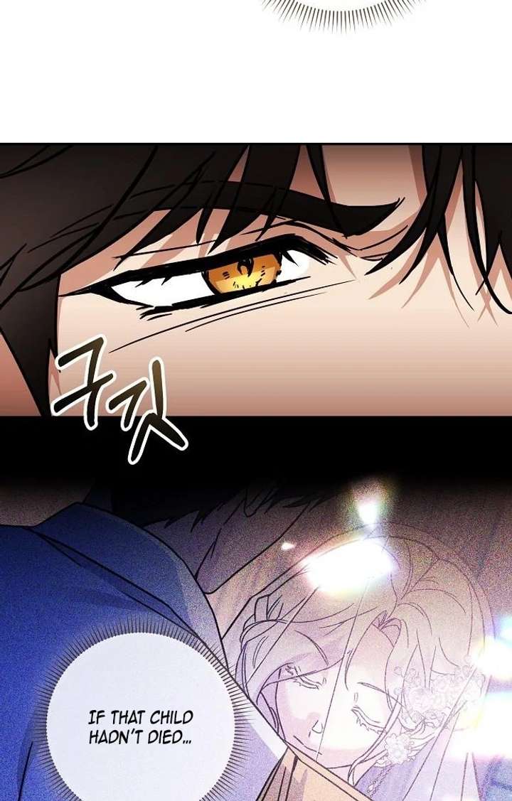 For My Gentle Monster Chapter 3 - Page 77