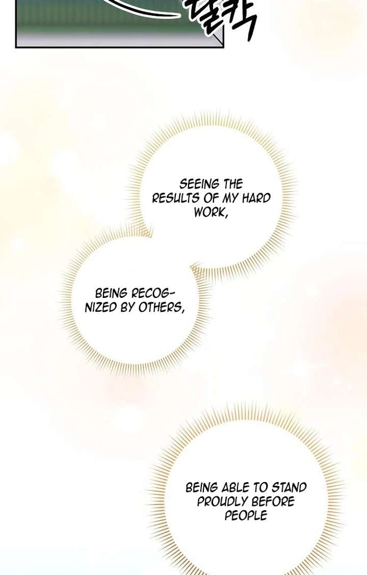 For My Gentle Monster Chapter 3 - Page 8