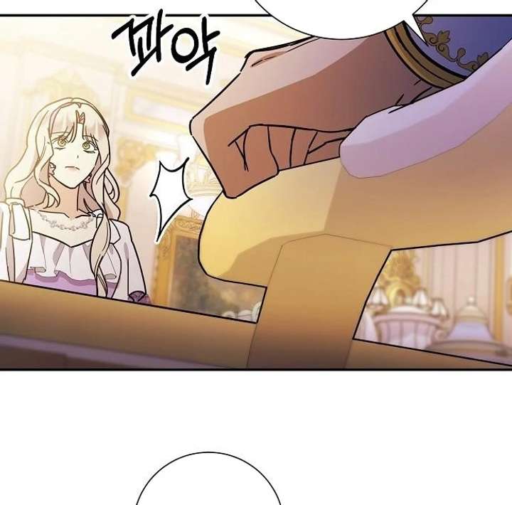 For My Gentle Monster Chapter 3 - Page 99