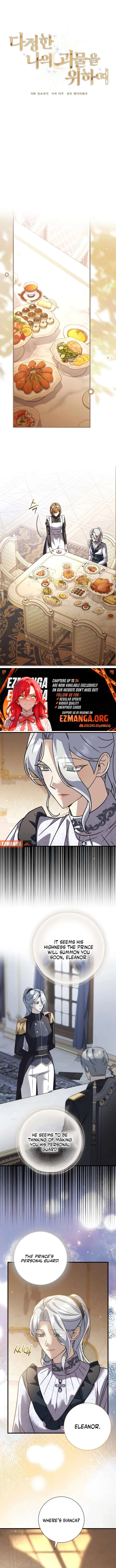 For My Gentle Monster Chapter 31 - Page 5