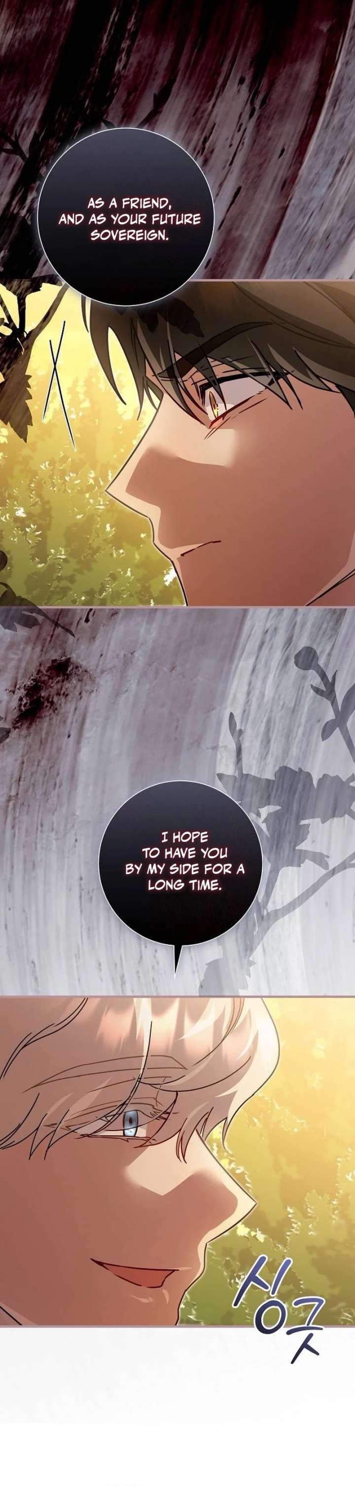 For My Gentle Monster Chapter 33 - Page 33