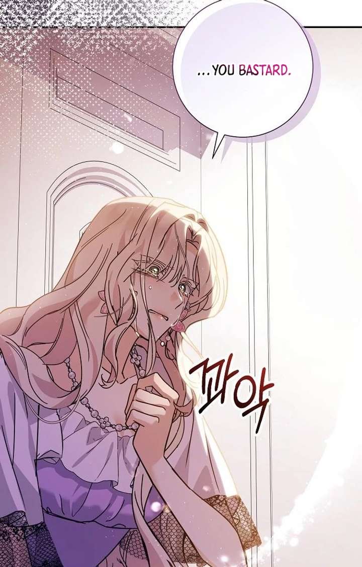 For My Gentle Monster Chapter 4 - Page 10