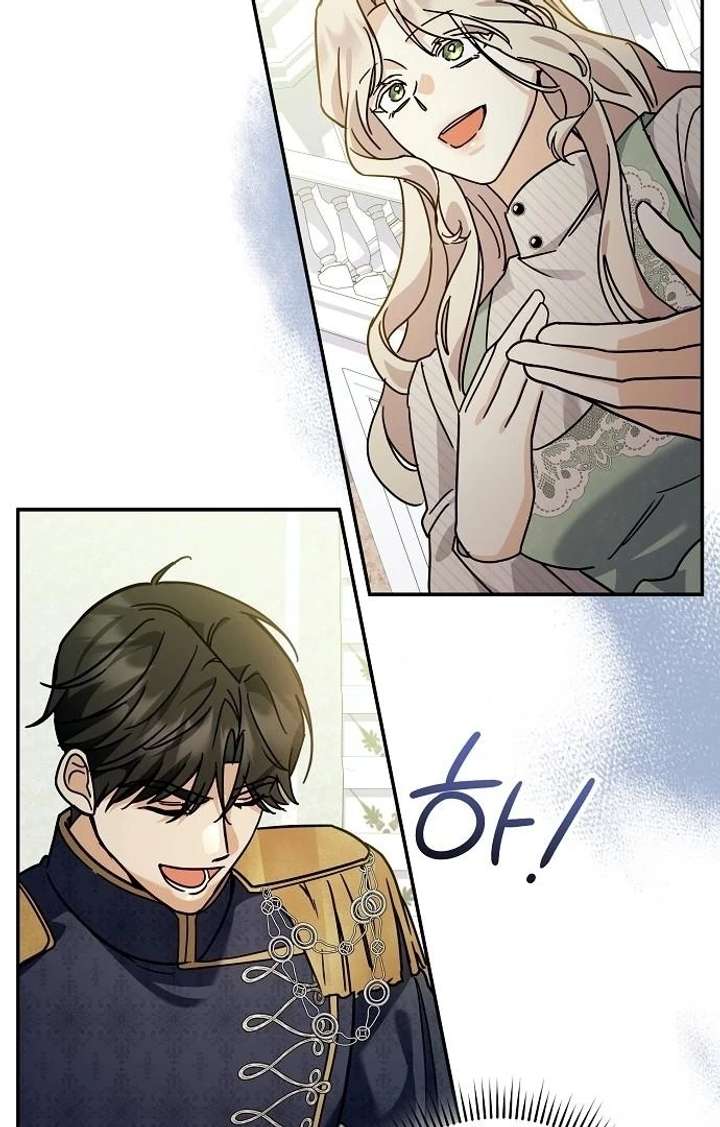 For My Gentle Monster Chapter 4 - Page 19