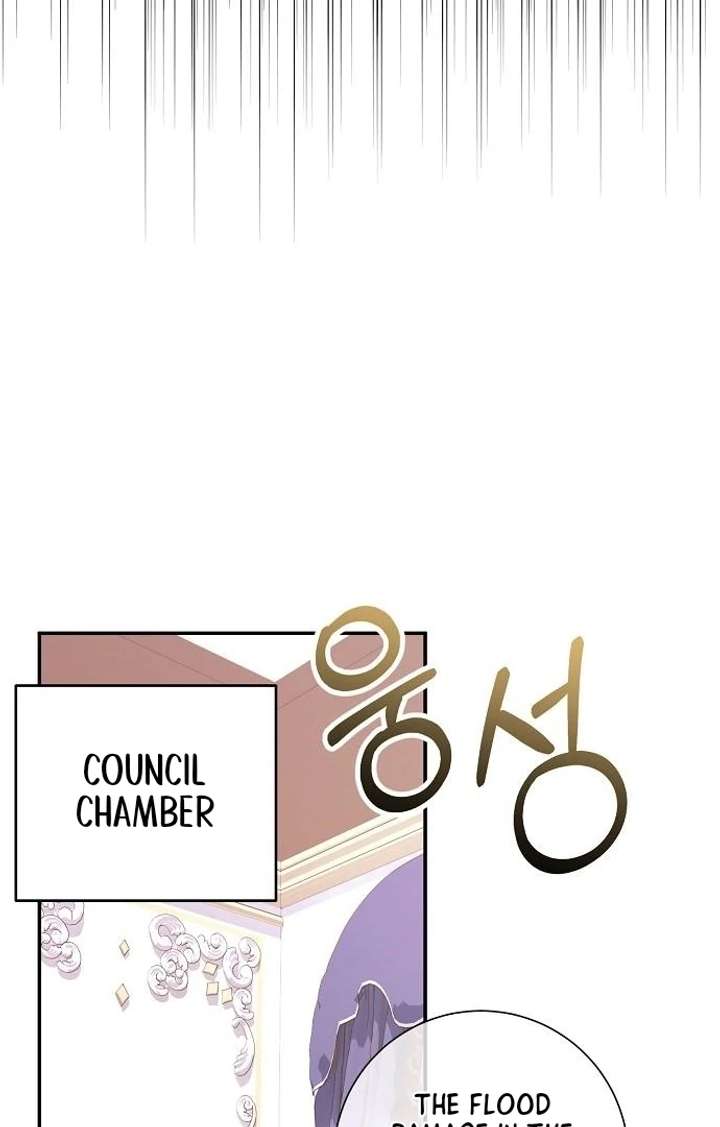 For My Gentle Monster Chapter 4 - Page 31