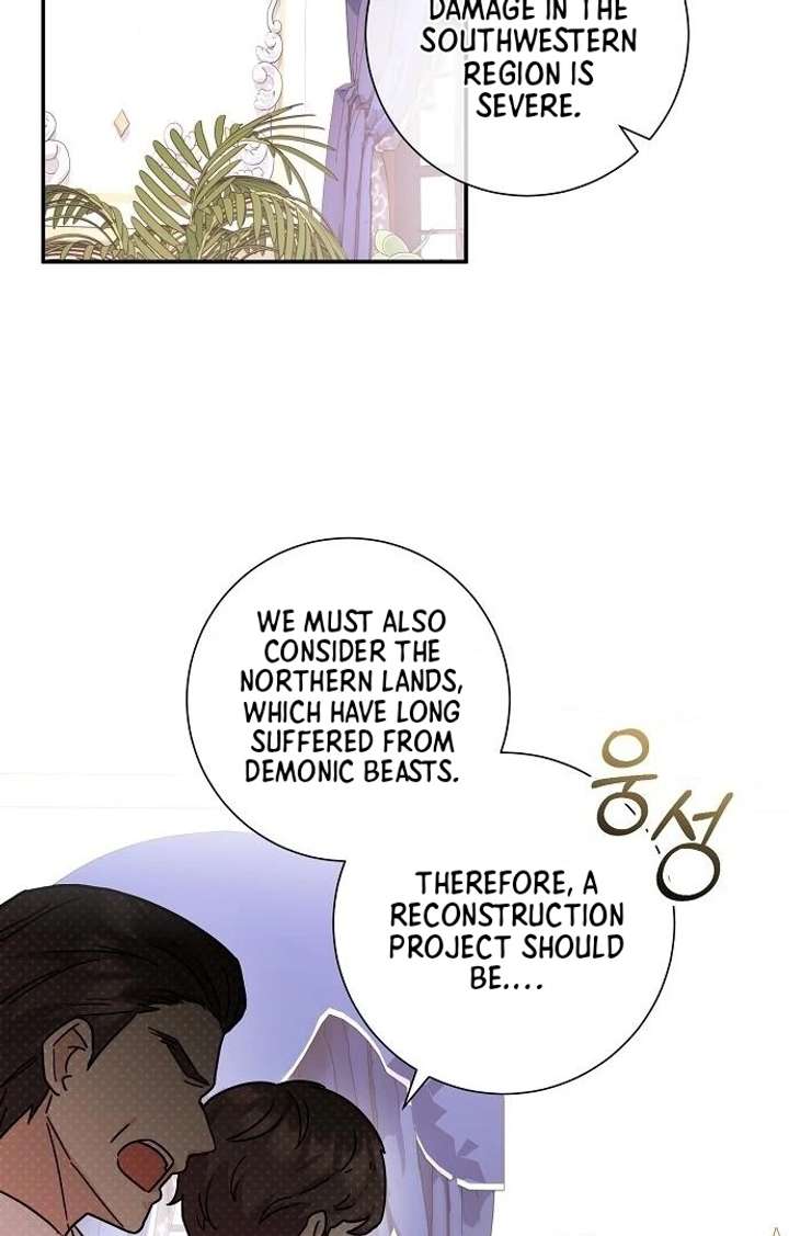 For My Gentle Monster Chapter 4 - Page 32