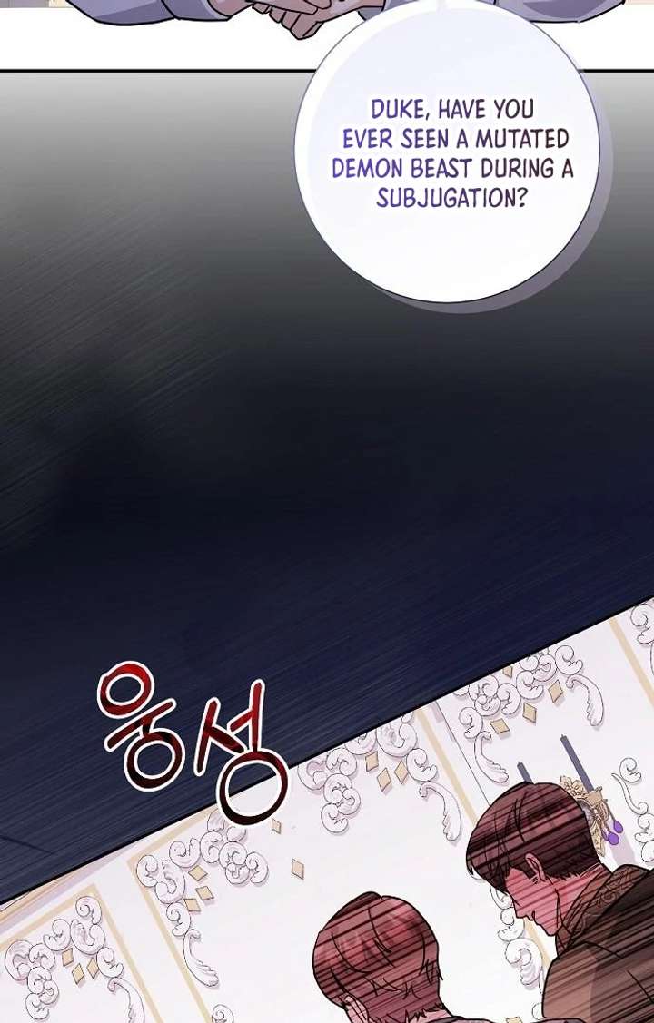 For My Gentle Monster Chapter 4 - Page 44