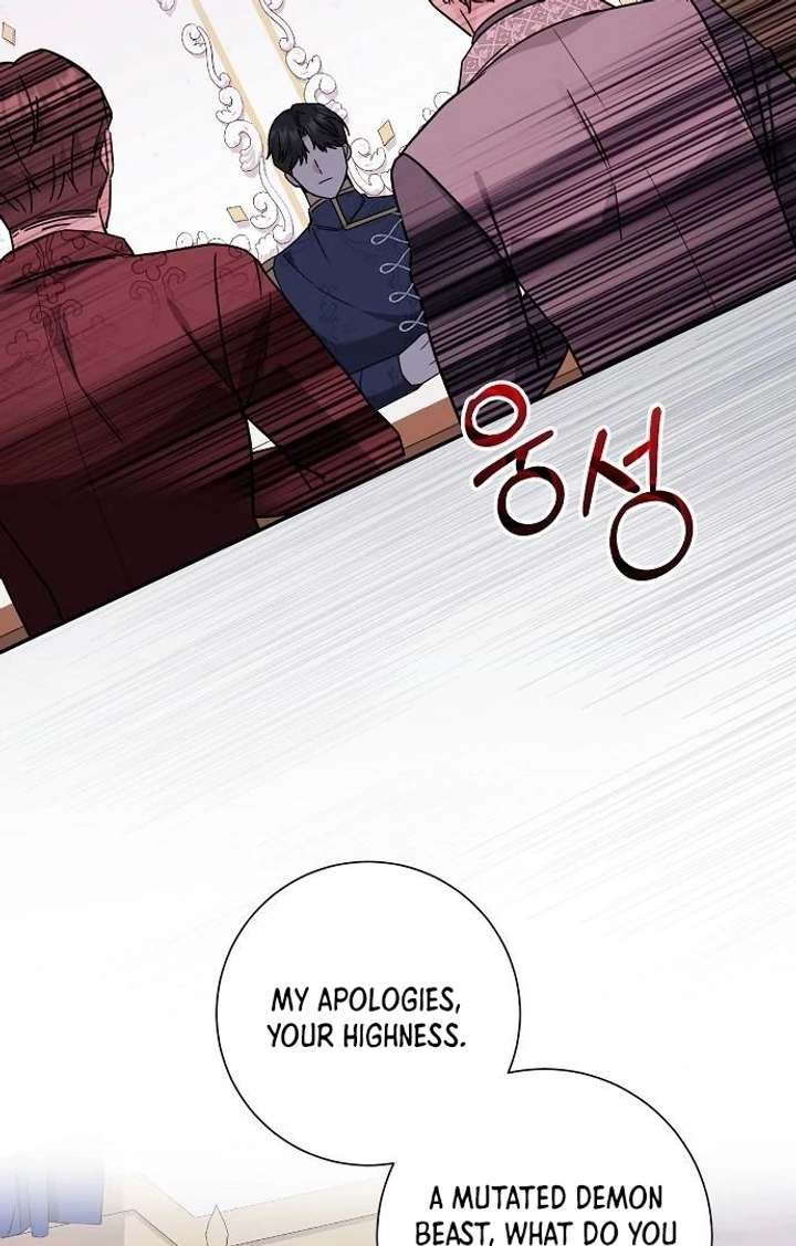 For My Gentle Monster Chapter 4 - Page 45