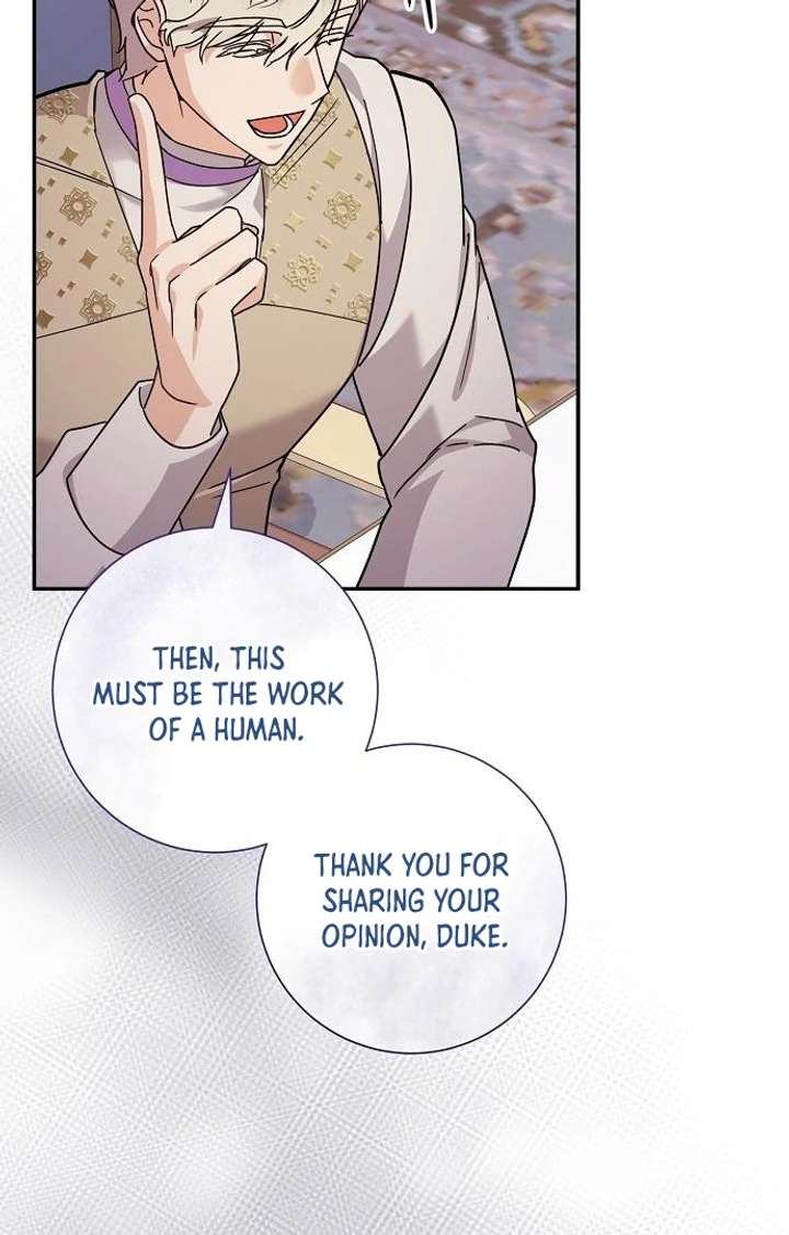 For My Gentle Monster Chapter 4 - Page 52