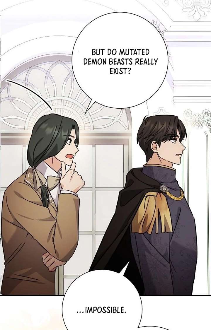 For My Gentle Monster Chapter 4 - Page 58