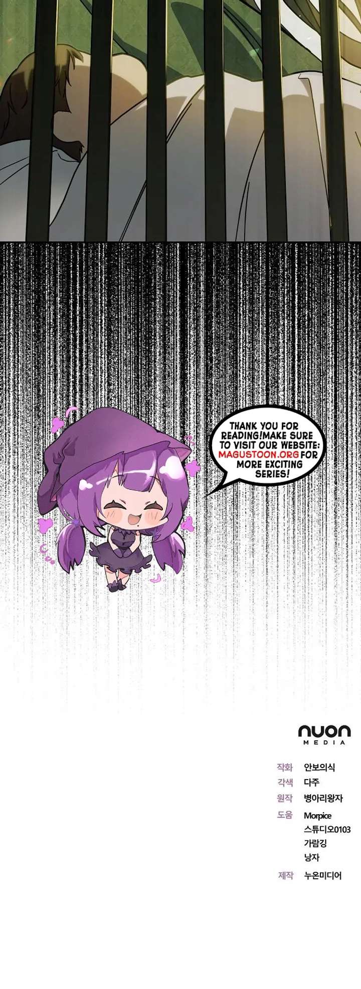 For My Gentle Monster Chapter 4 - Page 99