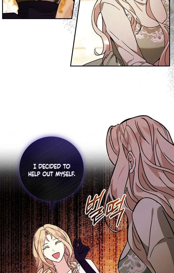 For My Gentle Monster Chapter 5 - Page 43