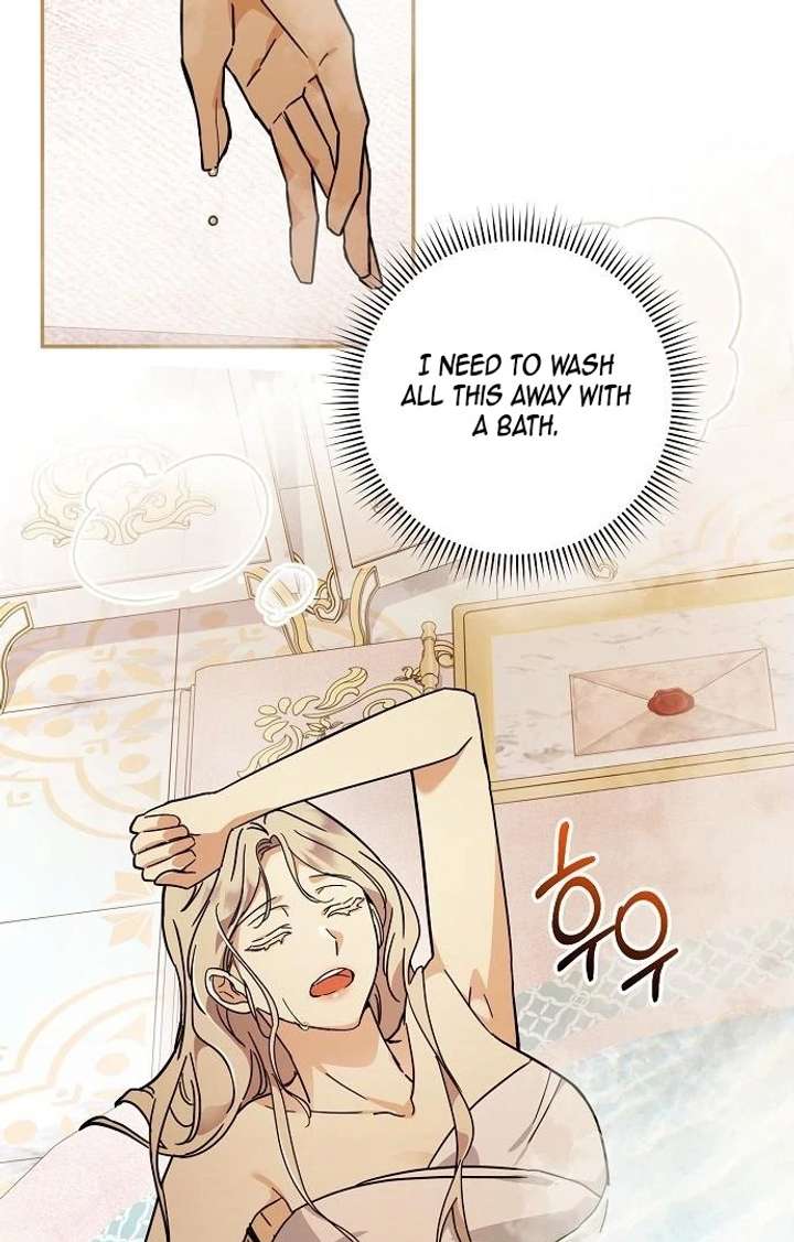 For My Gentle Monster Chapter 5 - Page 82