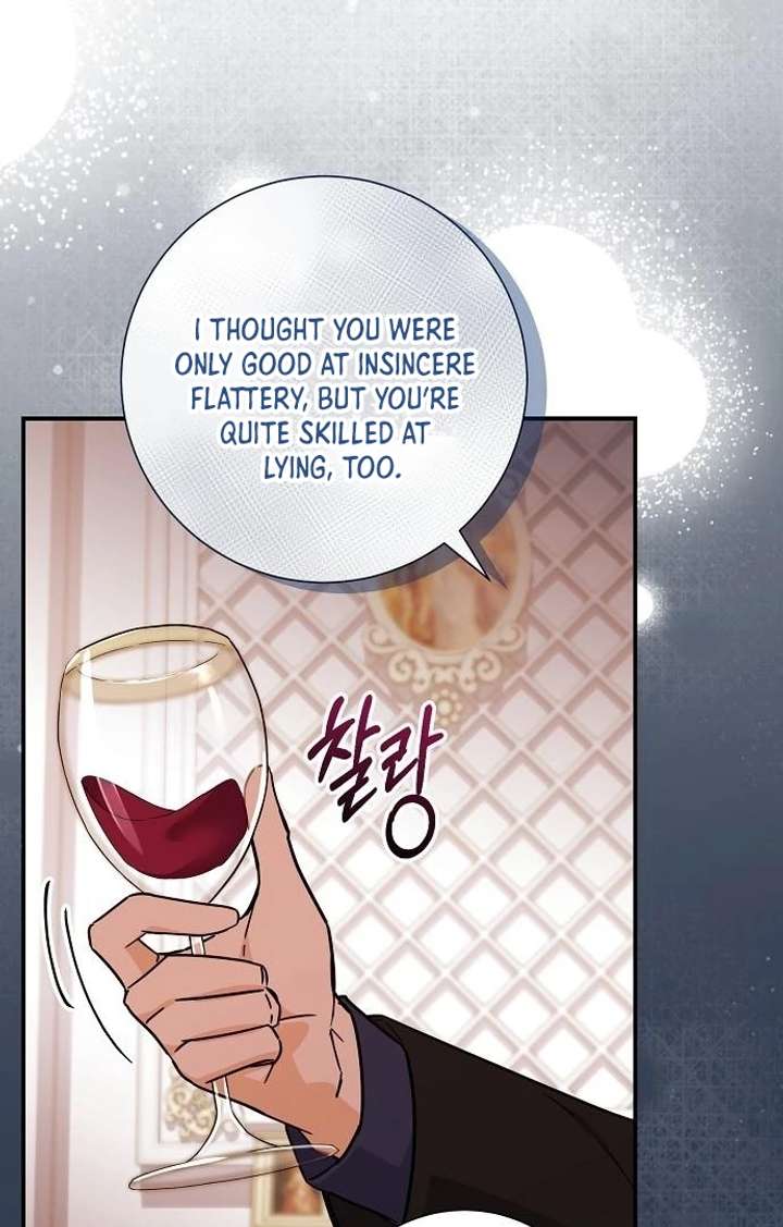 For My Gentle Monster Chapter 7 - Page 11